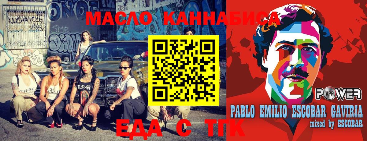 Саянск  Canna-Cookies марихуана  Вход с VPN 