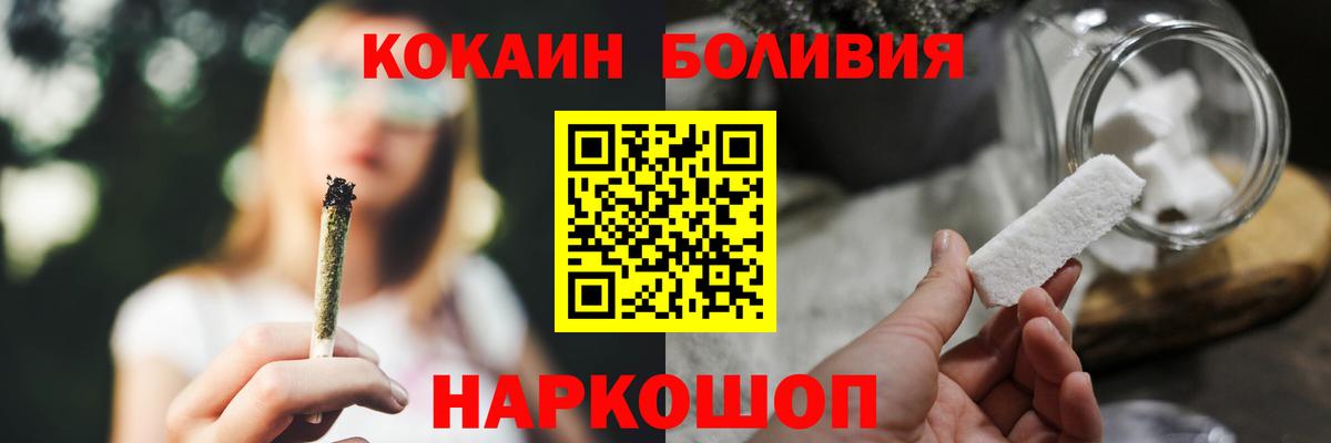 Cocaine  Вход с VPN  Саянск  Кокаин Колумбийский  Cocaine Columbia 