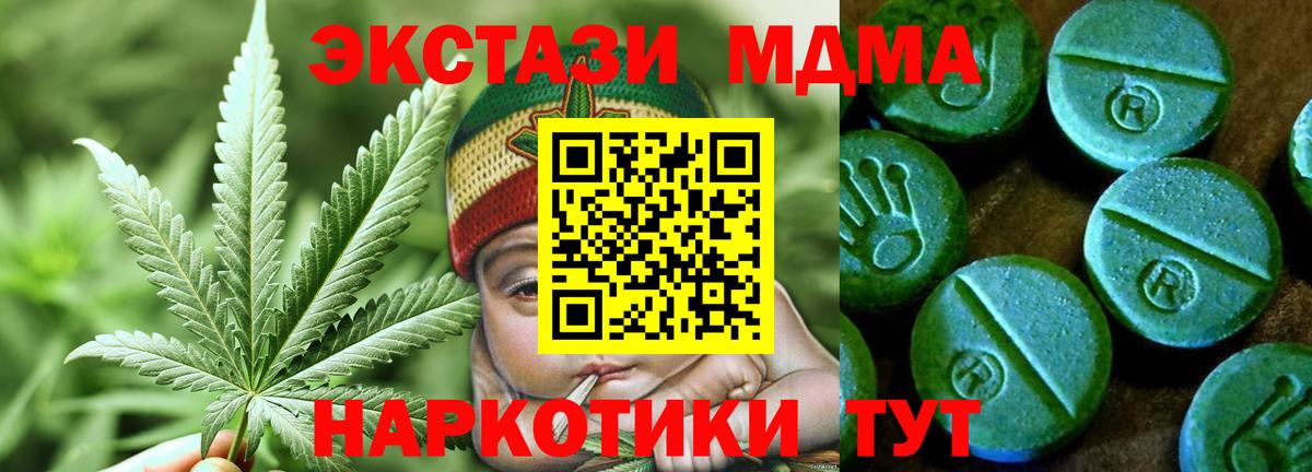 Ecstasy диски Саянск