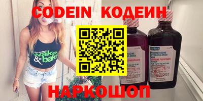 наркотики Бузулук