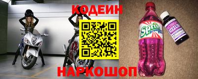 наркотики Бузулук