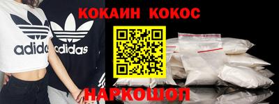 ECSTASY Будённовск
