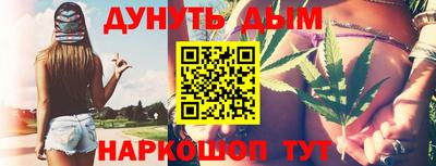 наркотики Бузулук