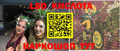 наркотики Бузулук