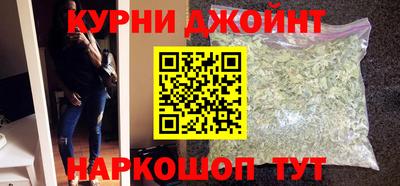 наркотики Бузулук