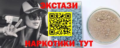наркотики Бузулук