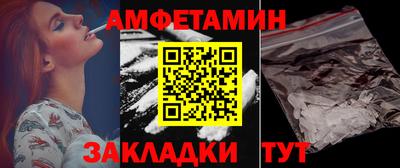 скорость Бугуруслан