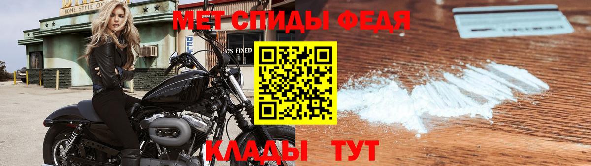 Метамфетамин мет Саянск