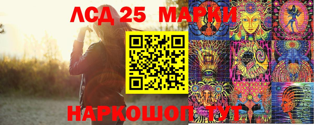 Марки NBOMe  Марки N-bome 1,8мг  Саянск  Вход с VPN  Марки N-bome 1,8мг 