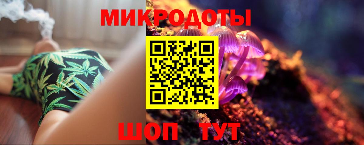 Саянск  Псилоцибиновые грибы MAGIC MUSHROOMS  магазин продажи   Вход с VPN 